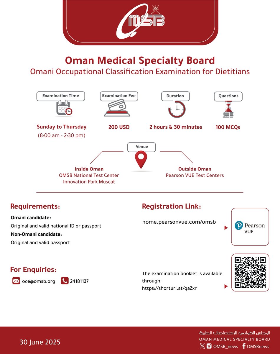 إعلان..
الامتحان العماني للتصنيف المهني لأخصائيي التغذية
•
•
Announcement 
Omani Occupational Classification Examination for Dietitians