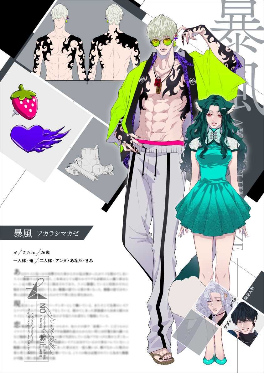 ルーシー海老｜Illustrator tweet media