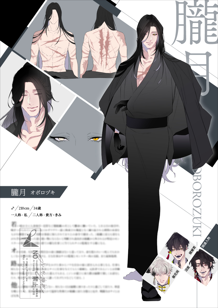 ルーシー海老｜Illustrator tweet media