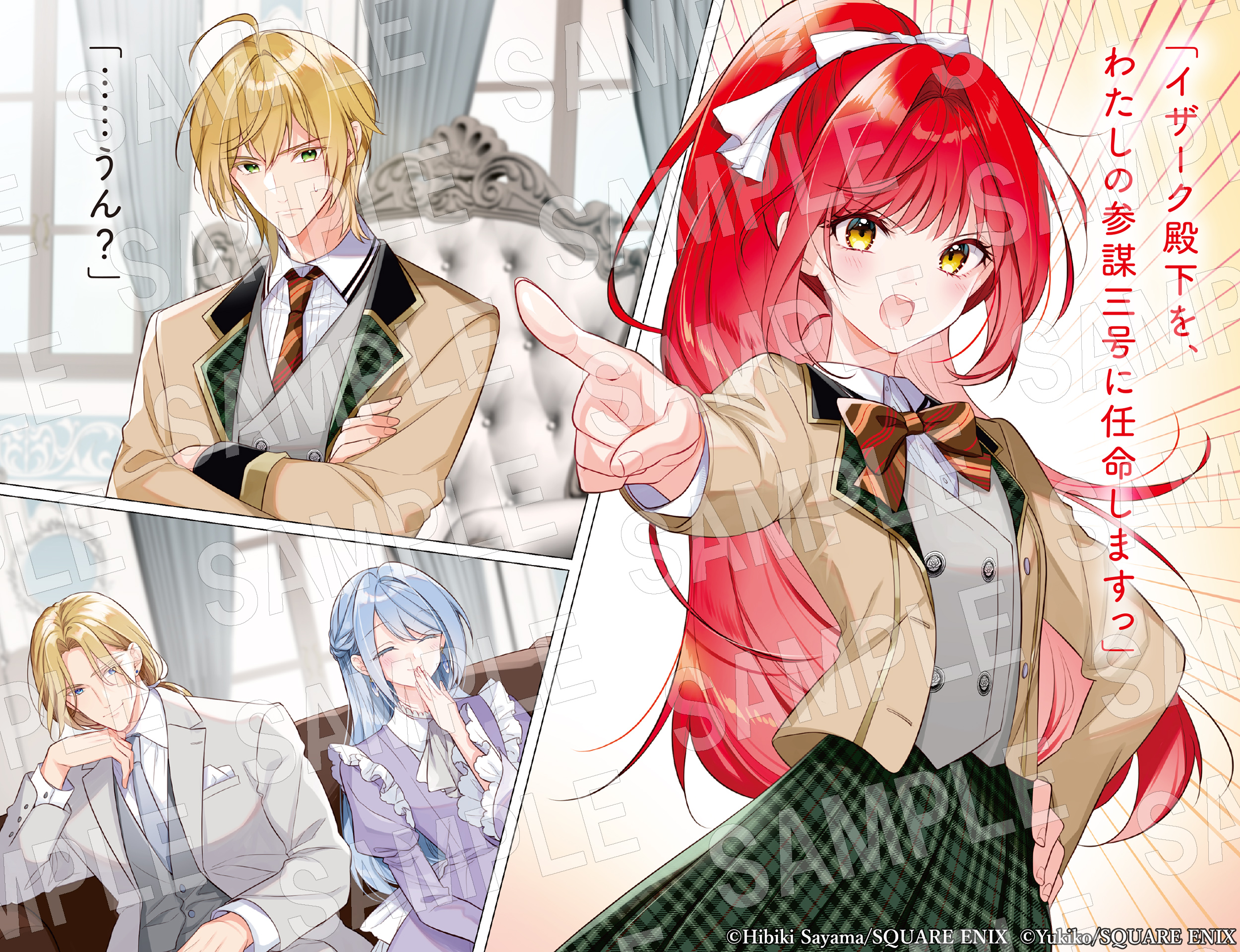 雪子☃ (@aoiyukiko) / X