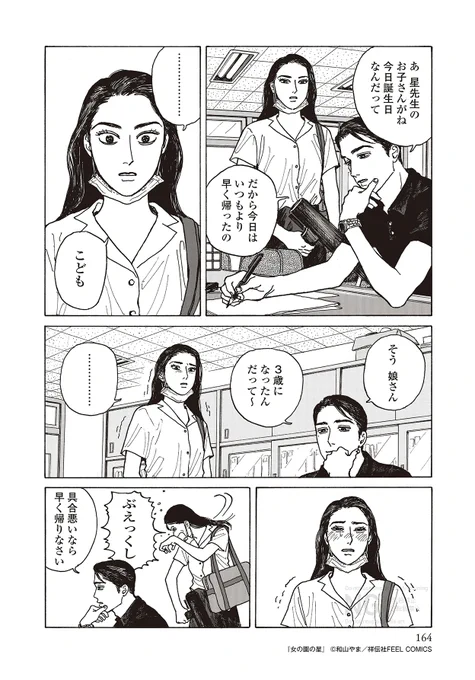 (8/8) 
