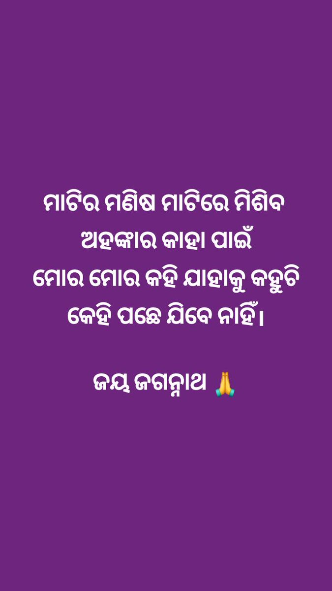 BeheraVedabrat's tweet photo. https://t.co/DHWB7NSNNS