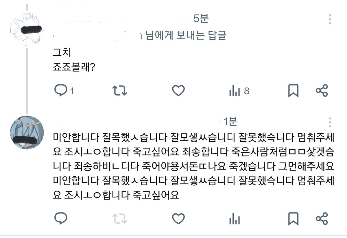 행 tweet media