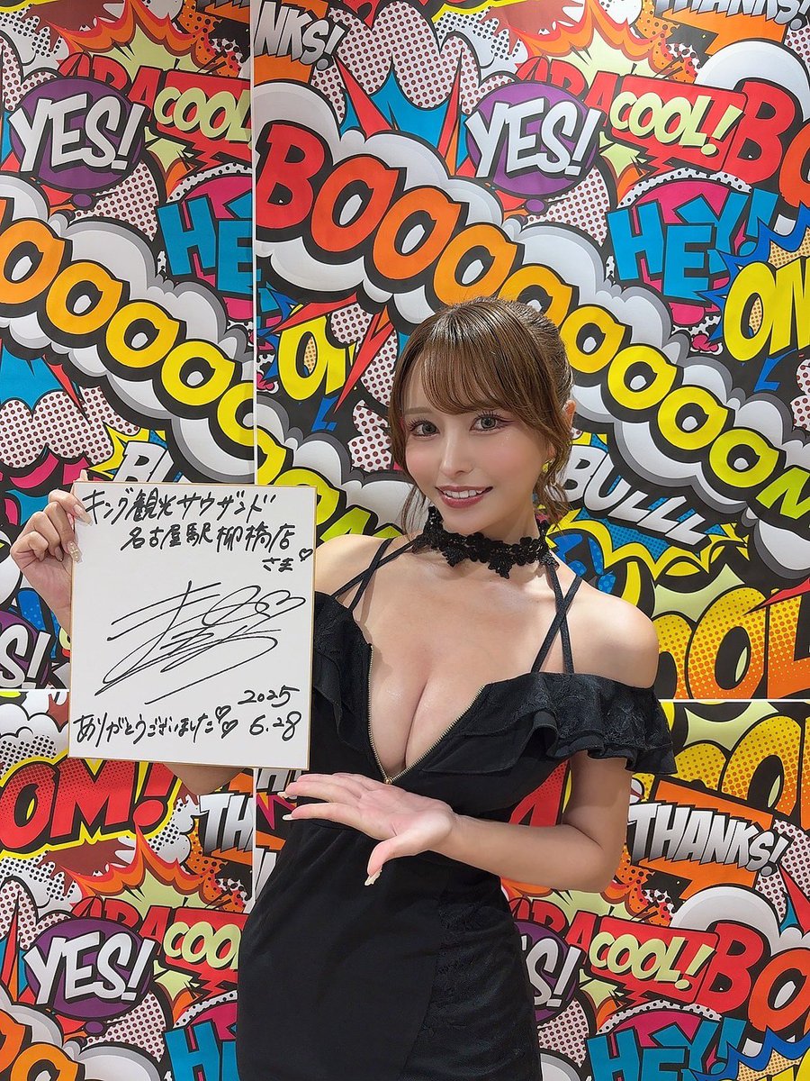 mayukiito's tweet photo. 名古屋･大阪イベント
猛暑の中外まで並んでもらったり
恒例のまゆきちのマイペースすぎるサイン会にあたたかく付き合ってもらったりで…
改めて沢山の人に感謝感謝の週末でした。
本当にありがとう🥹💘はー楽しかったぁ

食べたくてたまらないはずなのに何故か微妙な表情ショットを添えて。何その顔🍣 https://t.co/M751MHlT7C
