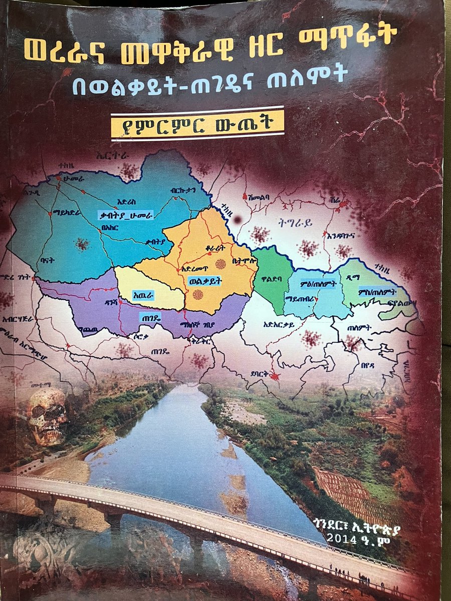 he_negash's tweet photo. ሑመራ ወልቃይት ጠገዴ ጠለምት https://t.co/uVMBZm467m