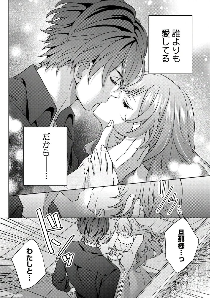 離縁を申し出たら溺愛されるようになりました！？ ～将軍閣下は年下妻