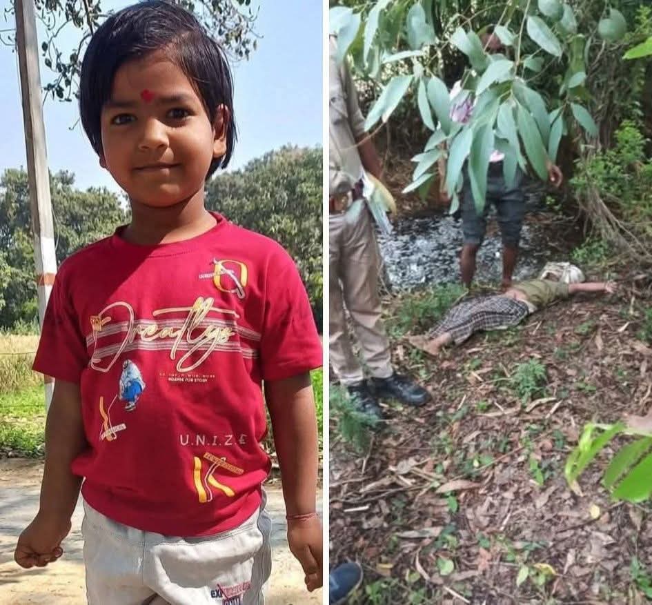 उत्तर प्रदेश के हरदोई में एक 10 वर्षीय रिशु शुक्ला की लाश अर्द्धनग्न हालत में मिली है

पुलिस ने बालात्कार की आशंका जताते हुए शव को पोस्टमार्टम के लिए भेजा है व सचिन नामक एक व्यक्ति को संदेह के आधार पर गिरफ्तार किया गया है

जाति व धर्म की गंदगी से बढ़कर है देश की बहन बेटियों की