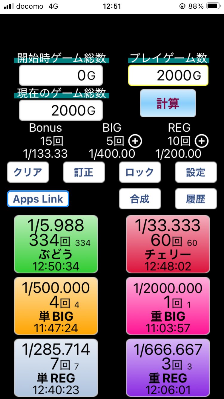 ハチさま✩︎⡱ ご確認用ページ bemia様確認ページ （本人認証サービス（3Dセキュア）｜au PAY