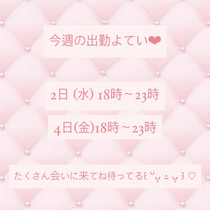 アイドルコンセプトカフェ＆バーHaloのツイート