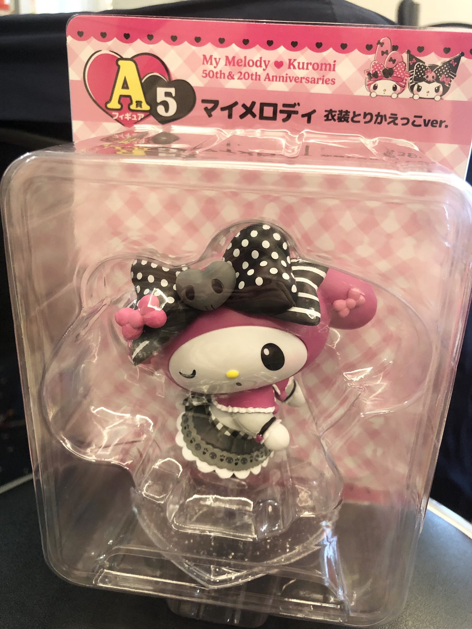Happyくじ マイメロ＆クロミ おすわりクロミ 衣装とりかえっこマイメロディ A賞 クロミと衣装とりかえっこVer. フィギュア Happyくじ『My