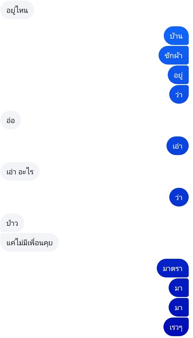 PxdCxd's tweet photo. EP 2.      55555. ยอม #อุดรในเมือง https://t.co/Cr1MBHmA4x