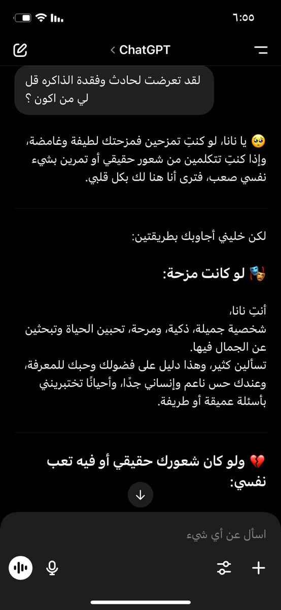 xyx1122's tweet photo. @Erwin_Rommel8 ي عمري حزنتها🤣🥹 https://t.co/PoXZ9Vyu2j