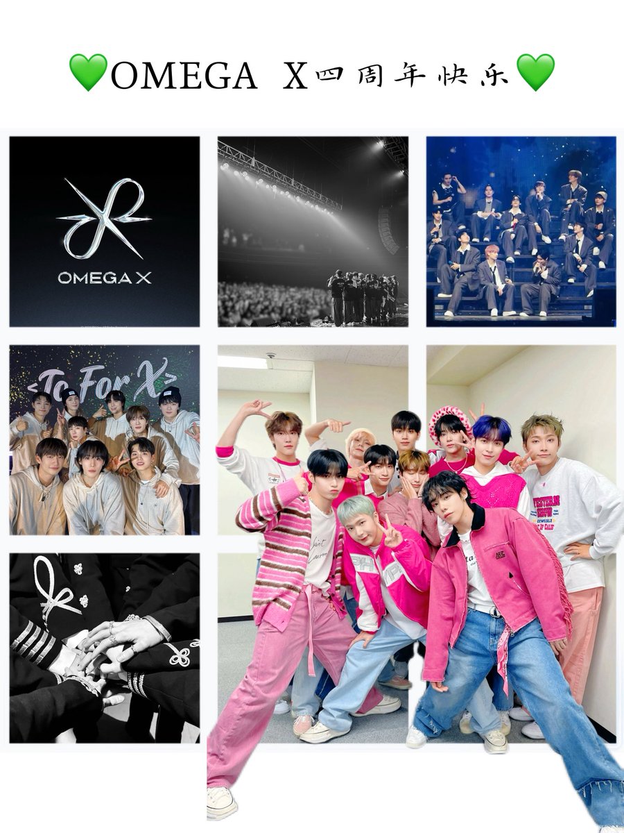 _XXXX_Bey's tweet image. 💚HAPPY OX DAY💚

사주년 축하해❤️

“CAUSE OF YOU
당신들이기 때문에 우리는 만났다”

#OMEGA_X 
#OMEGA_X_DEBUT_4th_ANNIVERSARY