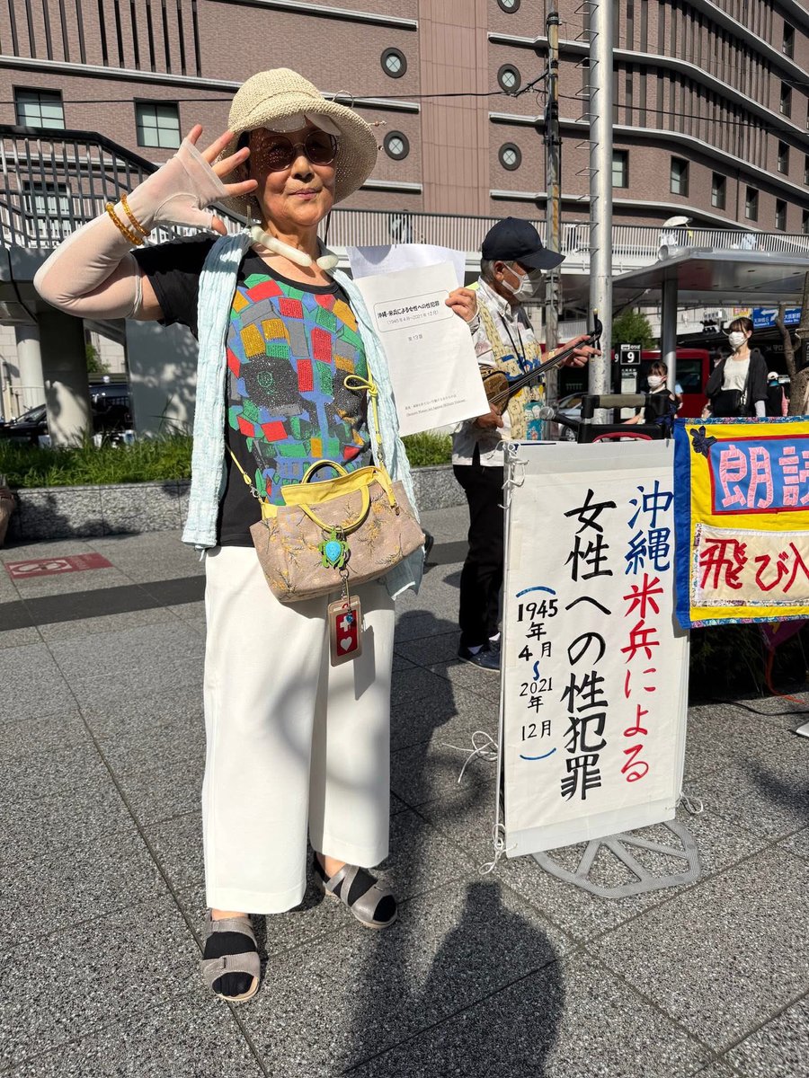 大阪駅前恒例の朗読デモ。
それぞれの想いで80年経っても終わらないアメリカ兵の性暴力の記録を読み上げ、それぞれの言葉で伝えました。
耳を傾けてくれるバス待ちの人、振り返りながら行く人、スマホを向けて撮影してくれる人。
何より読み上げる私が自分ごととして心に刻めるようにここに立ちます。