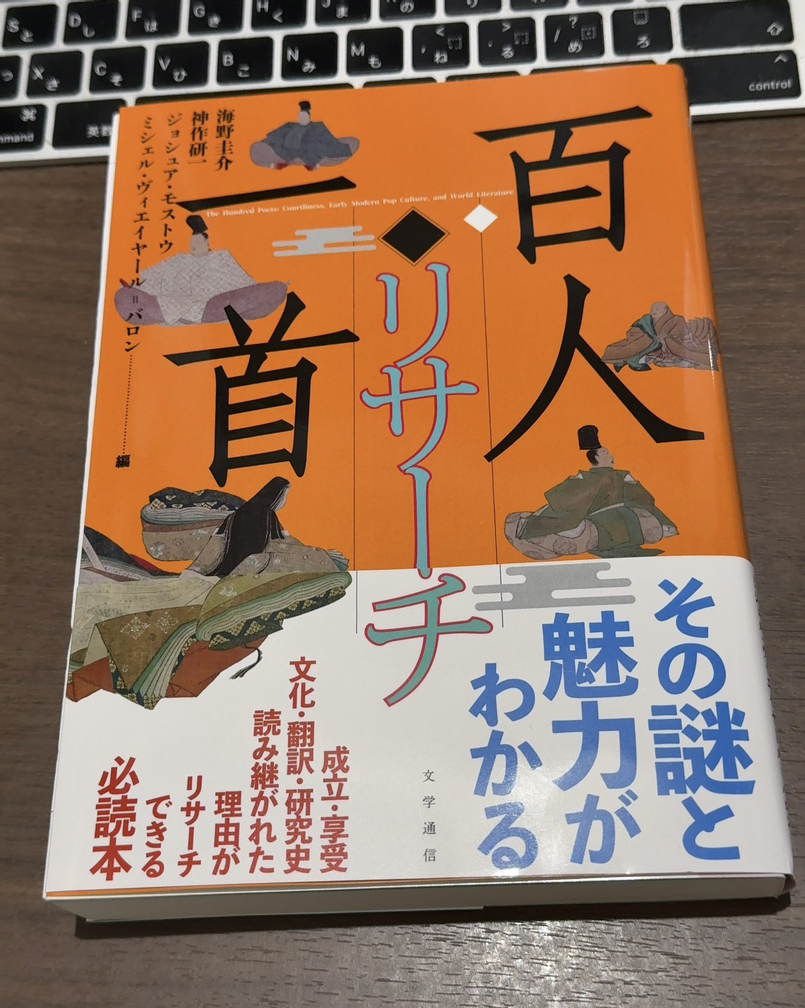 滝川幸司 on X: 