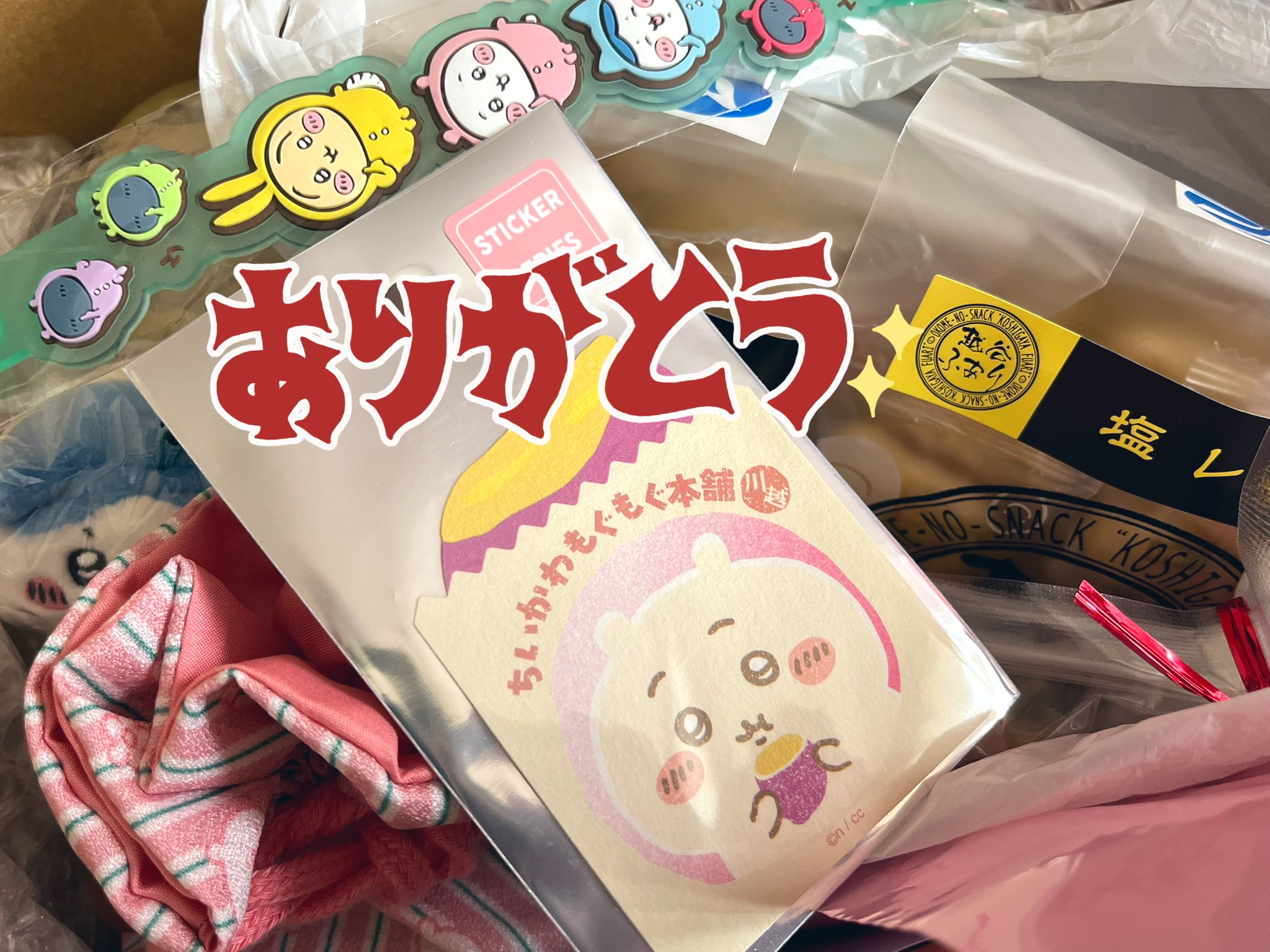 まめたぬき on X: 