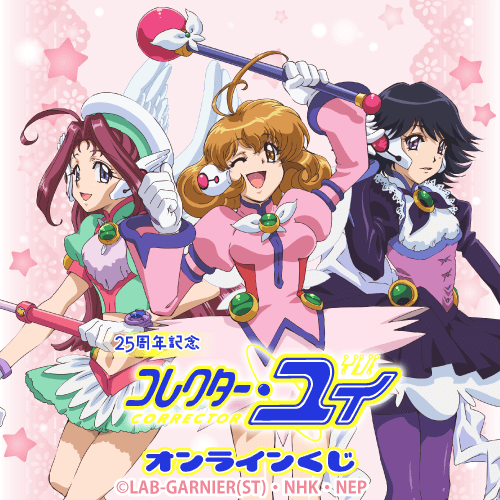 るるコレクターユイ　直筆サイン色紙 m75221288373_1.jpg?1737068453