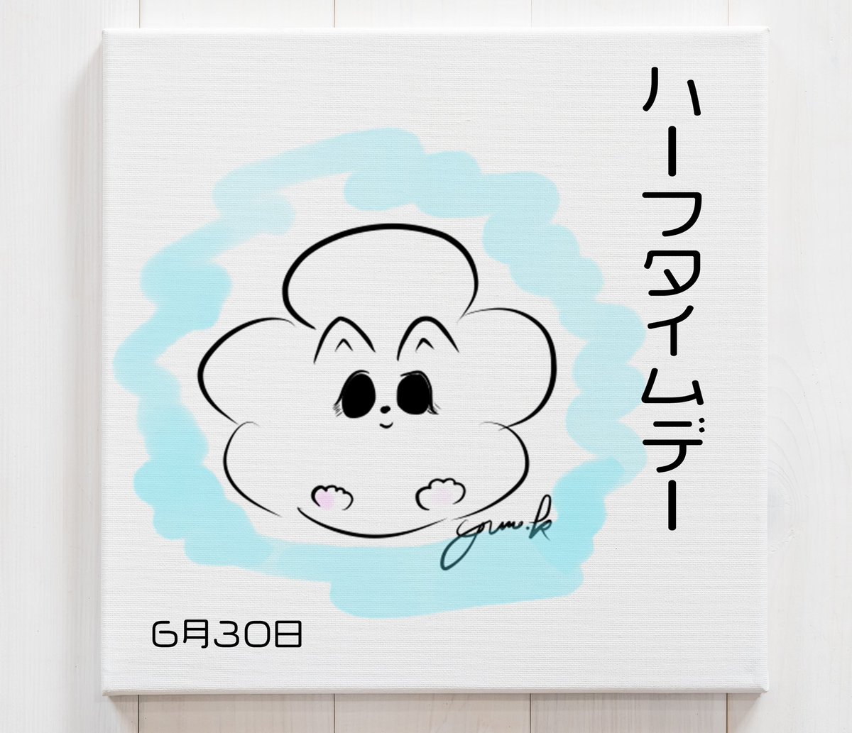 dresapos's tweet photo. 今日はハーフタイムデー
一年も残す所あと半分となる日だそうです
#今日は何の日
#6月30日
#ハーフタイムデー
#アート #イラスト
#イラストのあるくらし
#アートのあるくらし
#yume.k #エレン
#どれさぽ https://t.co/cEi3Uf94vG