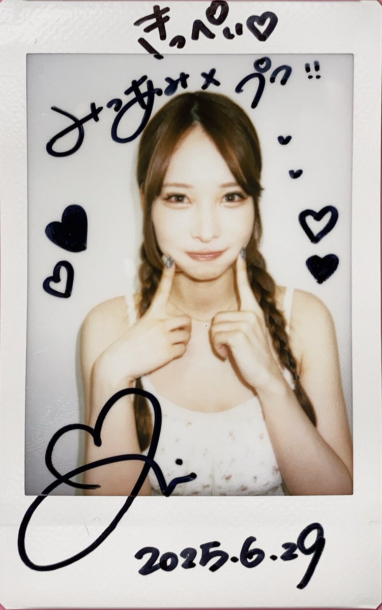 M_kippei0714's tweet image. 東京チェキ会 1部 Vol.1
夏先取りコーデ🍉(いやこの暑さはもう真夏🫠www
みつあみもキュートでグッドですね!!(・ω・)b
#大野真依
#きみとバンド