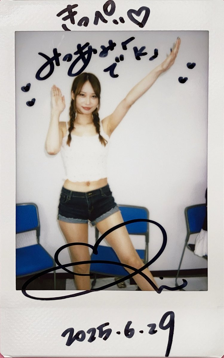 M_kippei0714's tweet image. 東京チェキ会 1部 Vol.1
夏先取りコーデ🍉(いやこの暑さはもう真夏🫠www
みつあみもキュートでグッドですね!!(・ω・)b
#大野真依
#きみとバンド