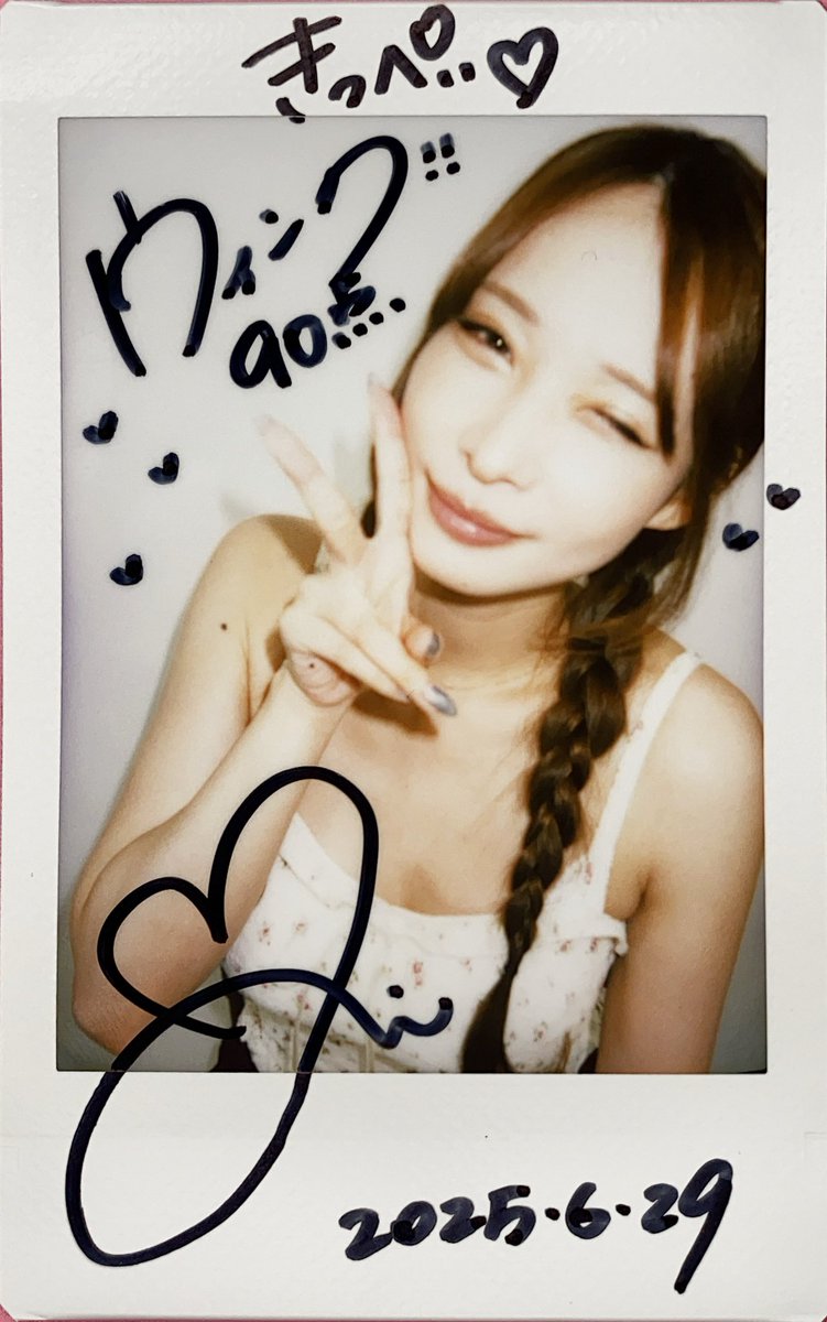 M_kippei0714's tweet image. 東京チェキ会 1部 Vol.1
夏先取りコーデ🍉(いやこの暑さはもう真夏🫠www
みつあみもキュートでグッドですね!!(・ω・)b
#大野真依
#きみとバンド
