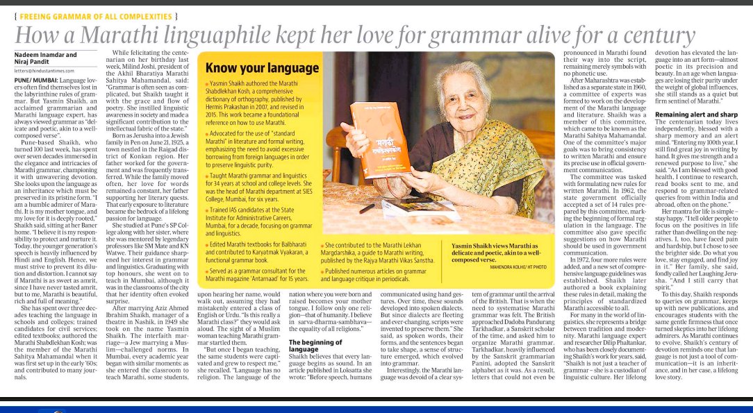 Punit Chandra Mawli (@punitcm) on Twitter photo What a life, and what an story. Must read story of centenarian Yasmin Shaikh, the linguaphile who dedicated her life to Marathi, a language much talked about these days in this silly season of language wars. By <a href="/InamdarNadeem/">Nadeem Inamdar</a> and <a href="/nirajcpandit/">Niraj Pandit</a> . What a life, and what an story. Must read story of centenarian Yasmin Shaikh, the linguaphile who dedicated her life to Marathi, a language much talked about these days in this silly season of language wars. By <a href="/InamdarNadeem/">Nadeem Inamdar</a> and <a href="/nirajcpandit/">Niraj Pandit</a> .
