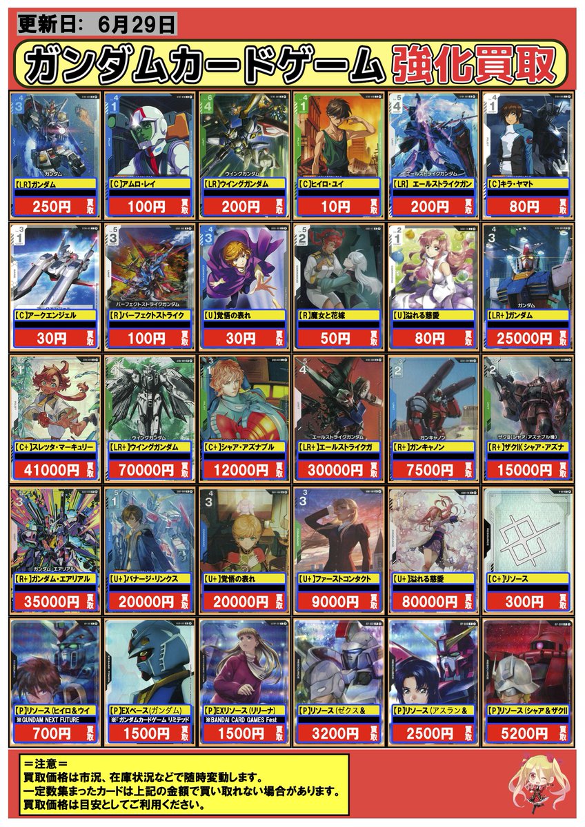 フルコンプ横浜店 on X