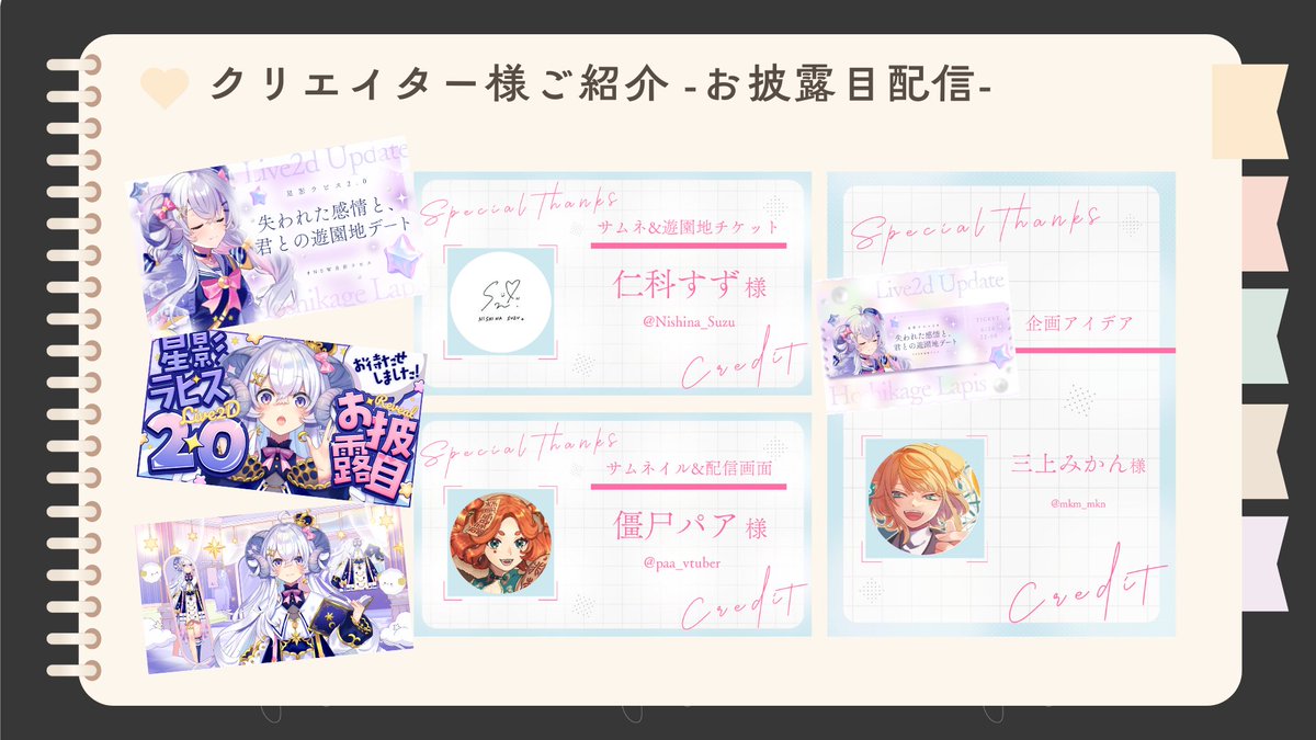 三上みかん🧸🍊 (@mkm_mkn) / Posts / X