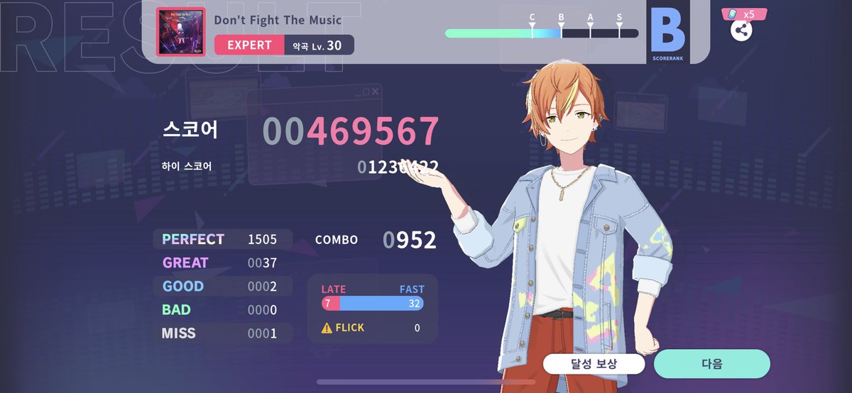 흠.. 오랜만이라 그럳가 폼이 다 뒤졋네요..