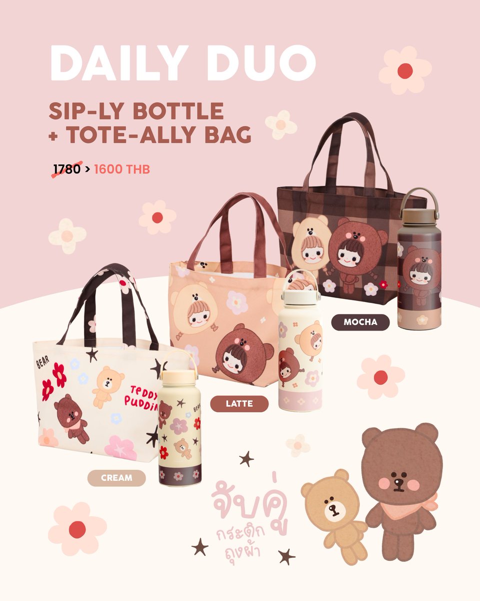 Fahfahsworld tweet media