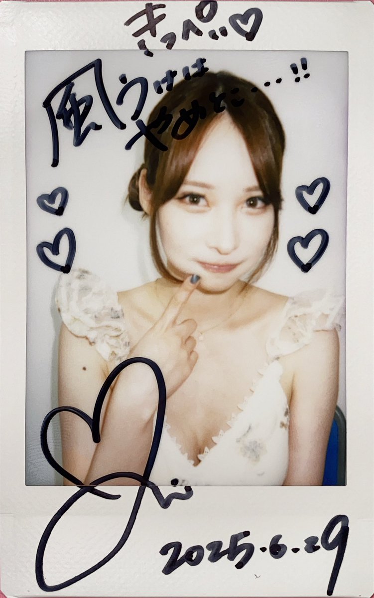 M_kippei0714's tweet image. 東京チェキ会 6/29 2部Vol.1
2部はピンクのドレスワンピ👗
髪型は1部の三つ編みを巻き上げて羊ヘアー🐑
エアコンの風直撃で寒そうやったな(´•ω•ˋ)
ただそれ以上に会場の熱気が(;^_^A
#大野真依
#きみとバンド