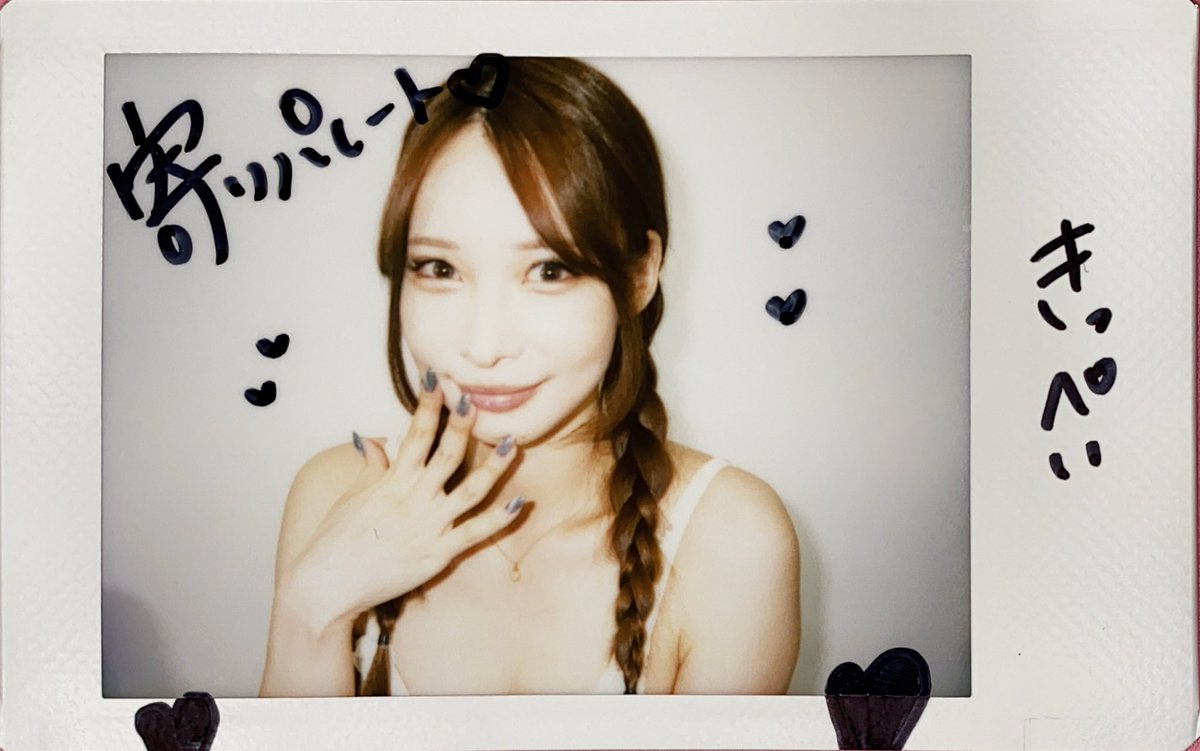 M_kippei0714's tweet image. 東京チェキ会 6/29 1部 Vol.2
セパレートチェキも完成度が上がってきて
たまには失敗作も見てみたいねー(*´・ω・)(・ω・`*)ネー
なんて言いよったら
載せれんぐらい上下の距離感違って
顔でかくなった😢って真依ちゃんなげいておりました(*-ω-)ヾ(・ω・*)ナデナデ
#大野真依
#きみとバンド