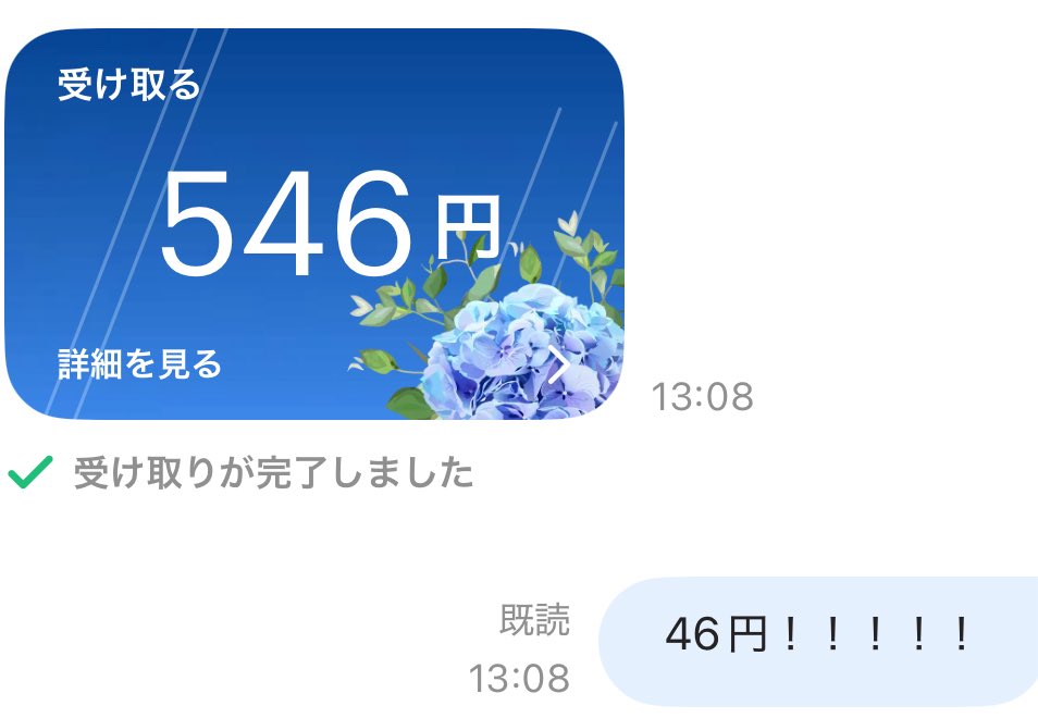 日本限定 名無死 on  X: アイドル