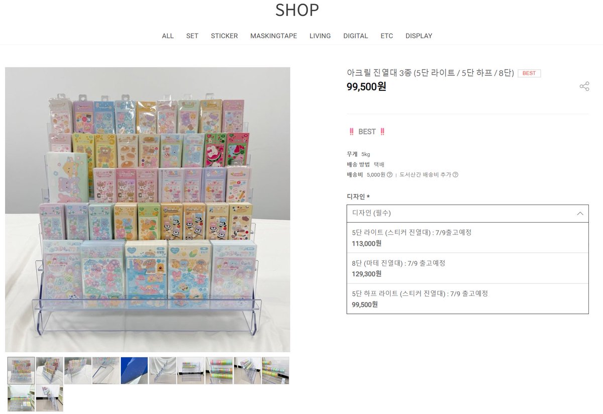 서일코 D-208 라연팬시 Rayeon Fancy tweet media