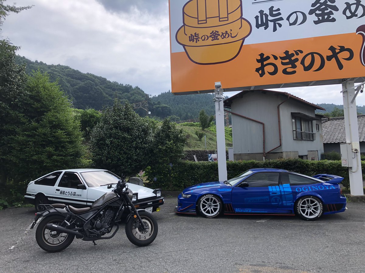 いさな@Rebel250SE tweet media
