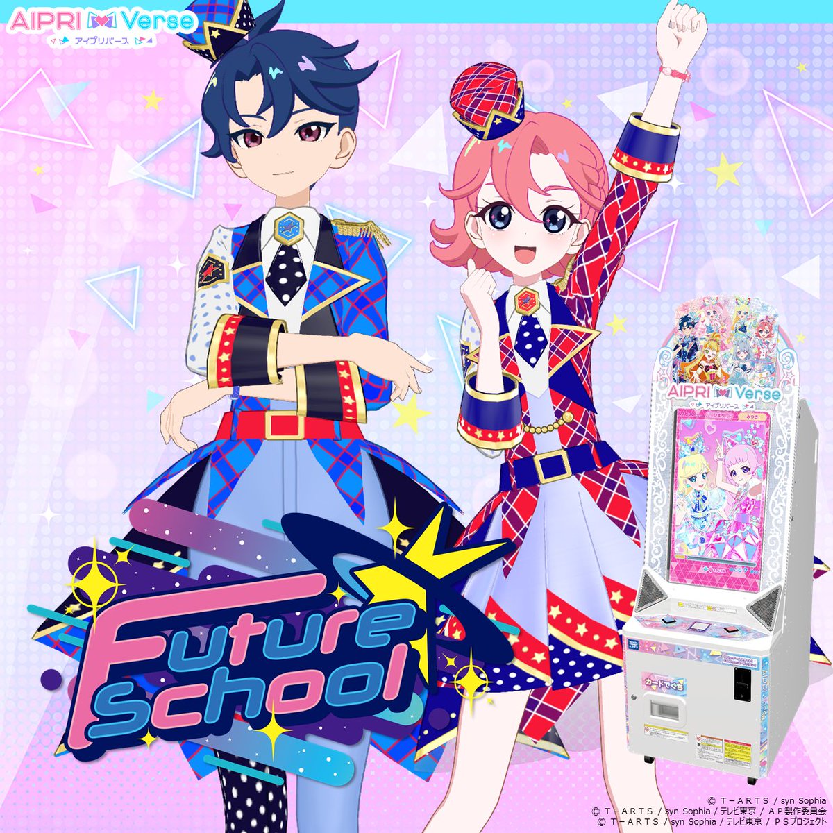 ひみつのアイプリ アイプリバース HR ヘブンズ コンプ（ひみつの