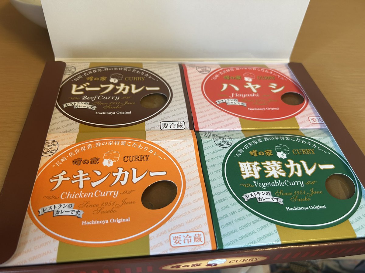親からお中元届いた〜〜
蜂の家のカレー嬉しすぎる！！！