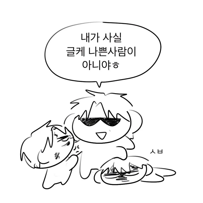 내안의 강짱호이미지
였던것 