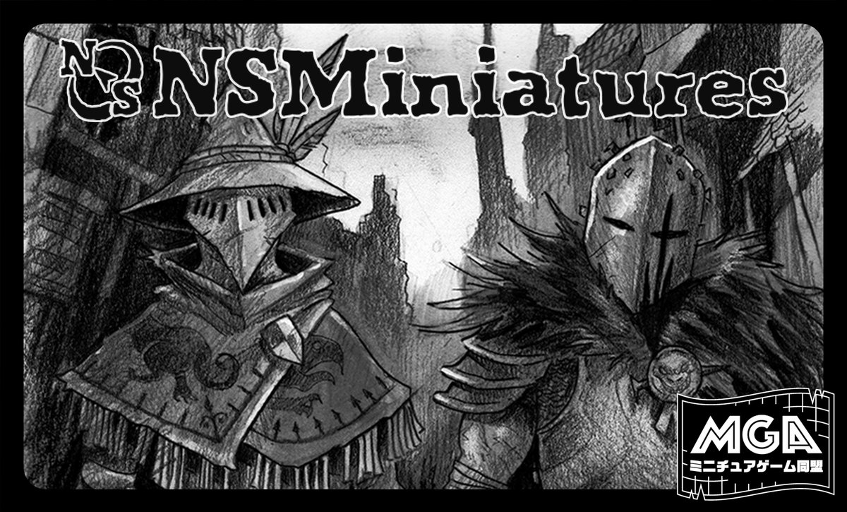 2025年10/12開催のジャイアントホビー様開催の
「ミニチュアゲームの祭典M.G.CON2025」にNSミニチュアも出店します。ゲームマーケットで連携するインディミニチュアゲームの集まり「ミニチュアゲーム同盟」と合わせての出店です。詳細は各メンバーから告知があると思います。
miniaturegameconvention.com