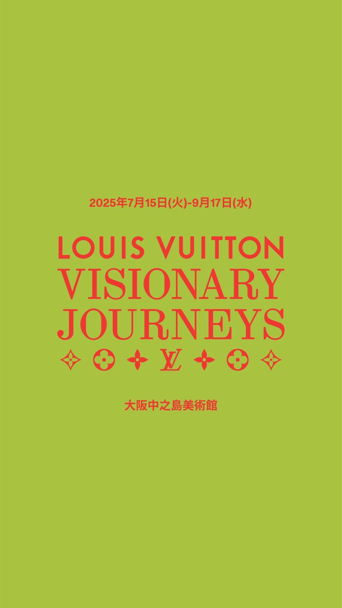 美術手帖 ウェブ版 on X