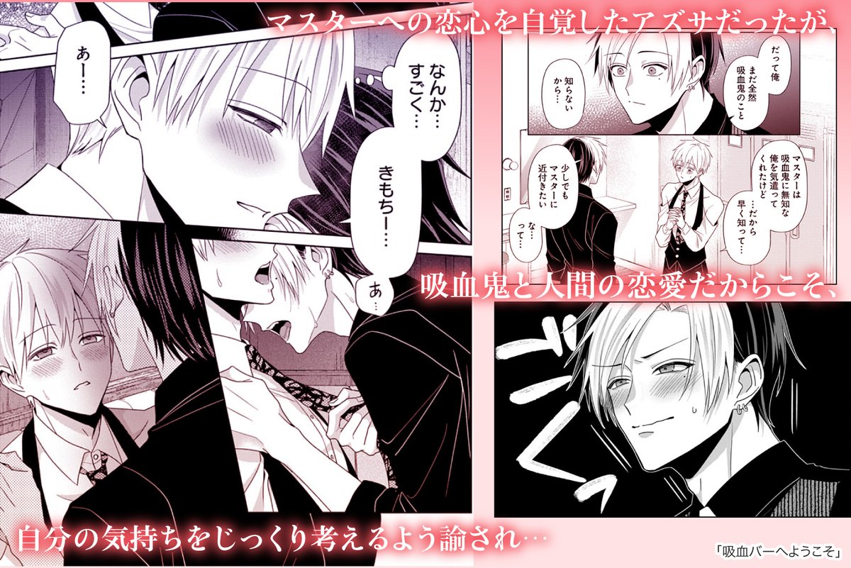 BL 新刊 11冊セット Amazon.co.jp: 新吼えろペン 全11巻完結セット(サンデーGX
