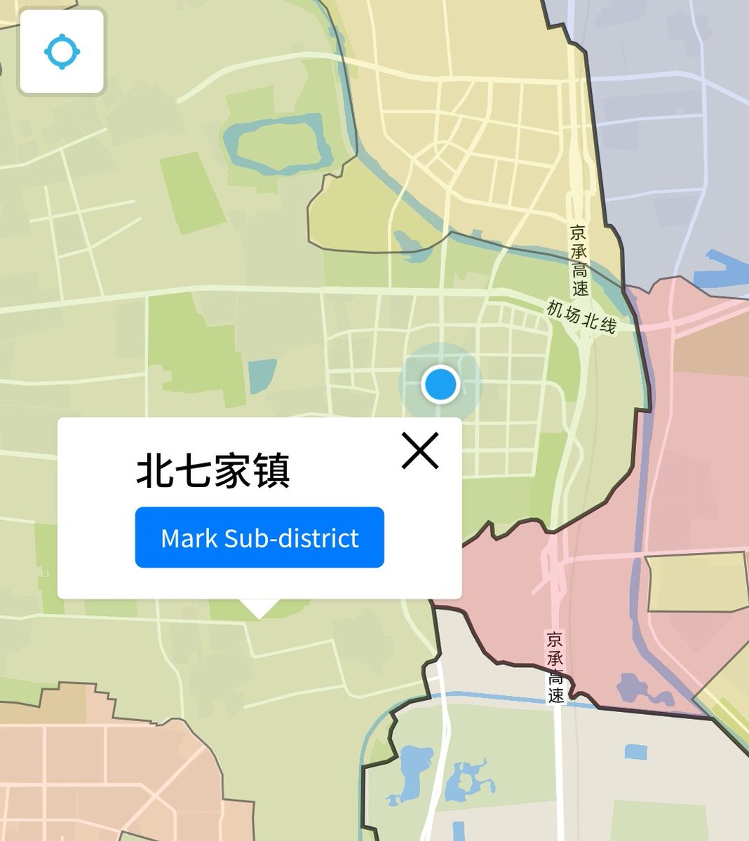 Now crossing the border into Changping District, Beiqijia Town is home to the Future Science City Station on Beijing Metro Line 17 – one of four stations in Beijing named after “science” (I guess).

125/343