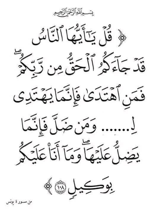 أختبر حفظك