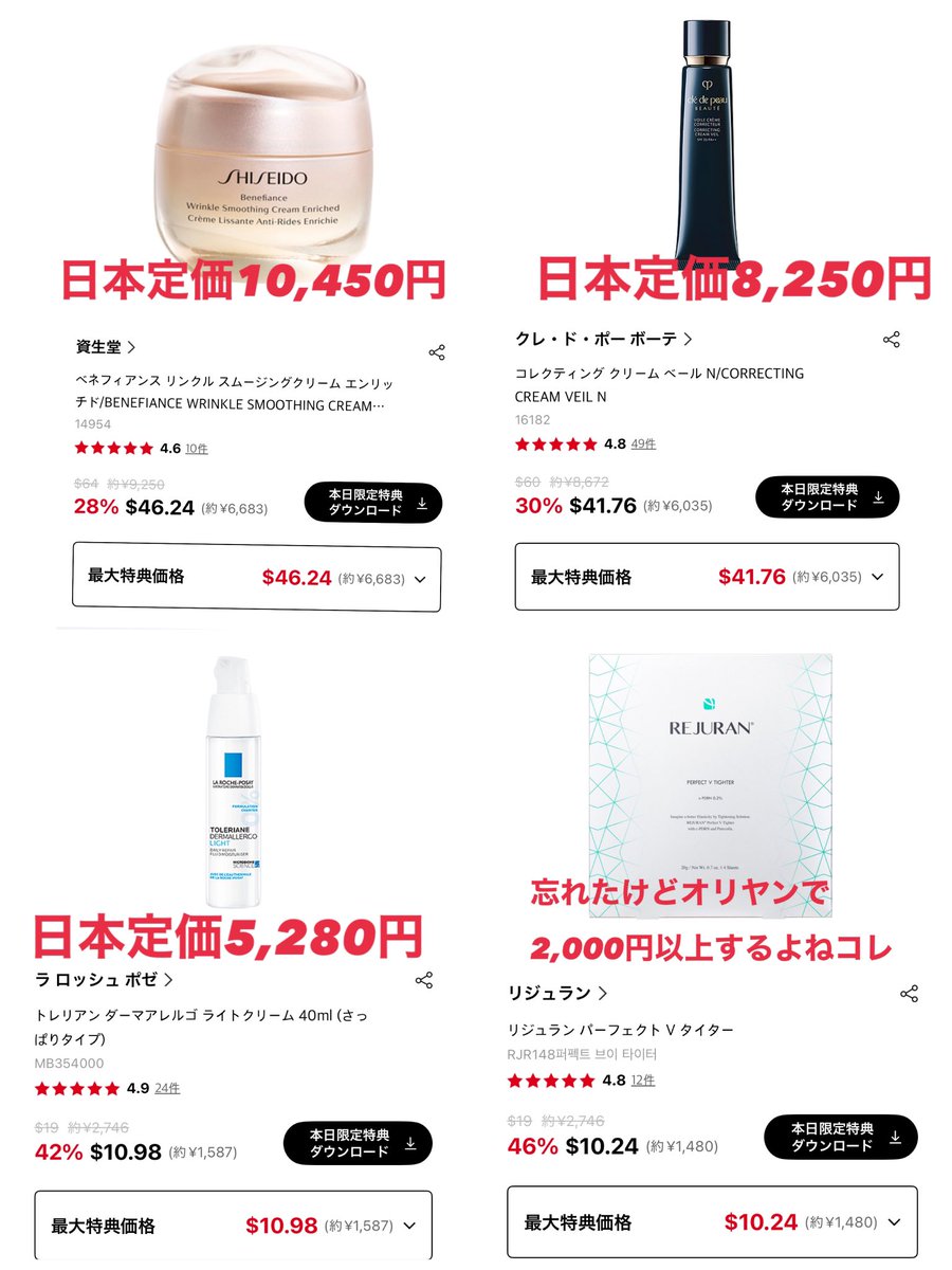 メロンパンナ🧸🍈 tweet media