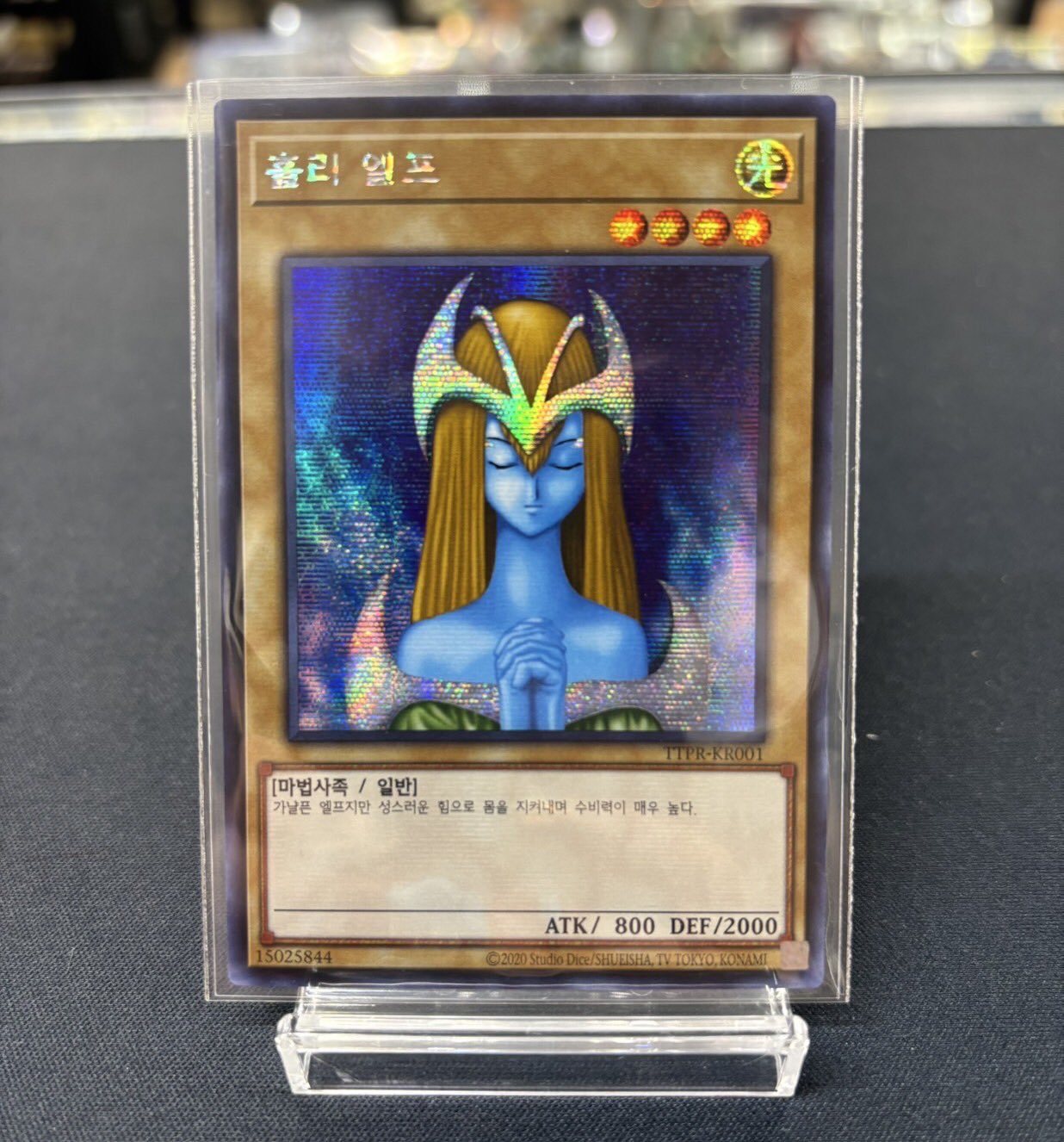 遊戯王　トランプコレクション　ゴルゴダの戒め　キラ　BGS9.5点　② 遊戯王 トランプコレクション ゴルゴダの戒め キラ BGS9.5点 ② 遊戯王