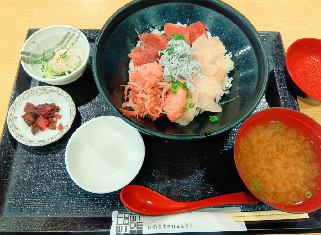 maimai_8686's tweet image. #いまここ