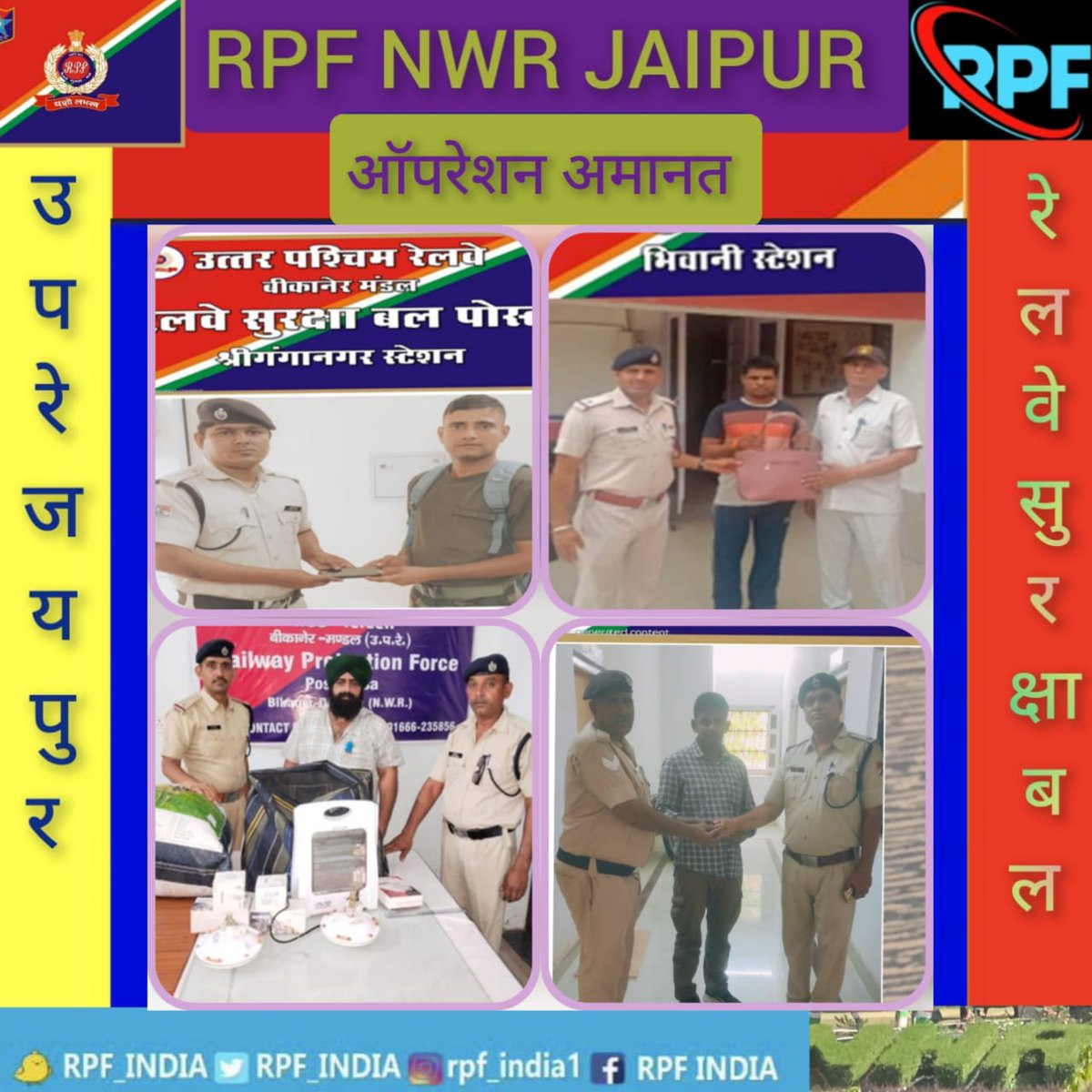 रेल सुरक्षा बल,उत्तर पश्चिम रेलवे द्वारा ऑपरेशन अमानत  के तहत कार्यवाही। #ऑपरेशनअमानत <a href="/RPF_INDIA/">RPF INDIA</a> <a href="/RailMinIndia/">Ministry of Railways</a> <a href="/AshwiniVaishnaw/">Ashwini Vaishnaw</a> <a href="/NWRailways/">North Western Railway</a>