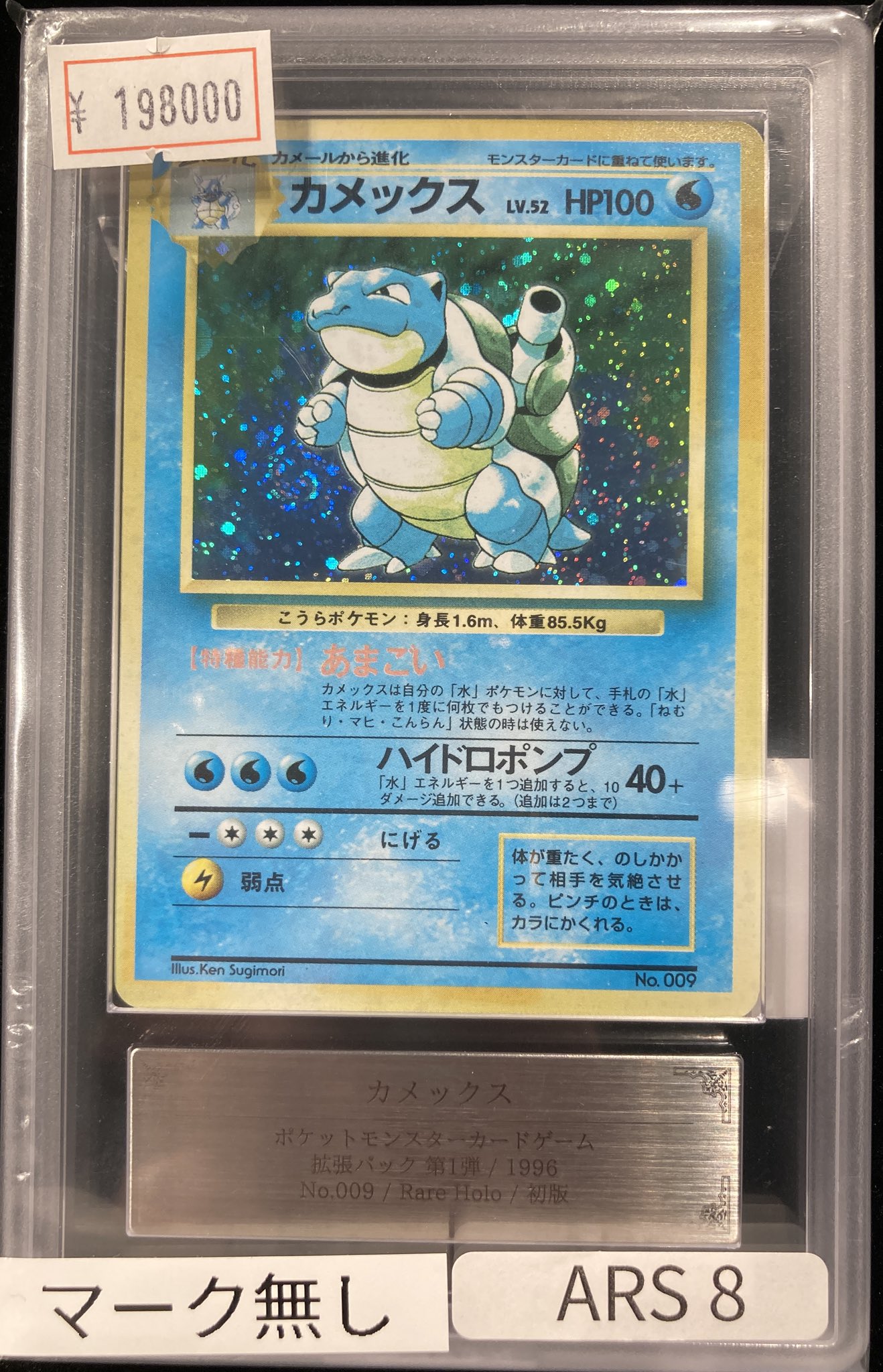 【激安】半額以下- 50%OFFの安い通販 VALUABLE  X: on 秋葉原 TOKYO CARD ポケモンカードゲーム