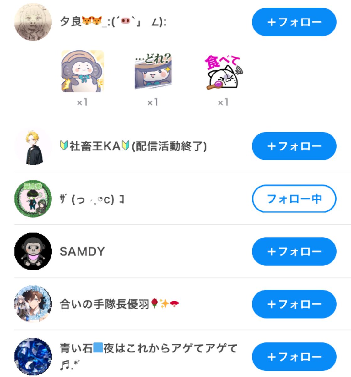 冠月ちゃな👑🌙 (@chana_iriam) on Twitter photo めっちゃ長い漫画って人になかなか勧められないよねっていう話でした🤣
ワンピースの事なら説明出来るけど、他のも勉強しようかなぁ👀
#IRIAM #IRIAM繋がり隊 
#IRIAMライバーさんと繋がりたい 
#Vライバー #雑談配信 めっちゃ長い漫画って人になかなか勧められないよねっていう話でした🤣
ワンピースの事なら説明出来るけど、他のも勉強しようかなぁ👀
#IRIAM #IRIAM繋がり隊 
#IRIAMライバーさんと繋がりたい 
#Vライバー #雑談配信