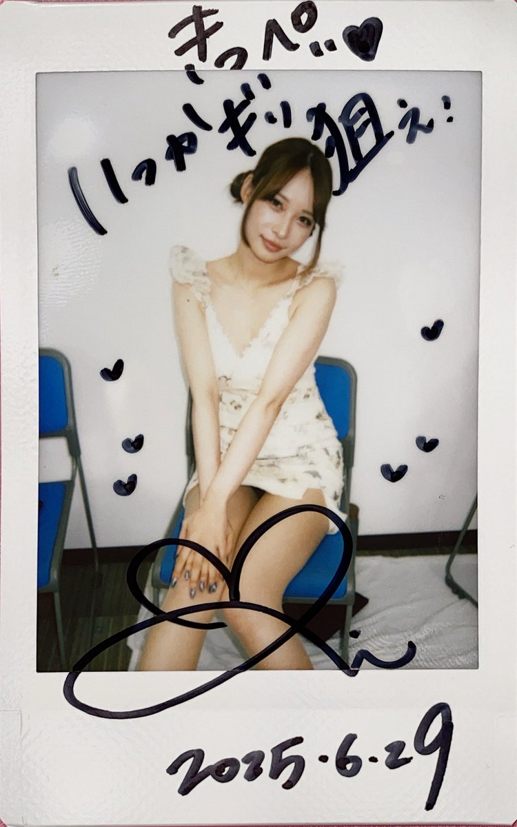 M_kippei0714's tweet image. 東京チェキ会 6/29 2部Vol.2
真依ちゃんから司令が出まして…
販売会の鍵開け、鍵閉めを狙えと(Ꙭ )
正直失敗して買い逃さんか心配やけど…
もし買い逃してもリプくれたら買えるまで追加してあげるよっ!
ってこの人は神様ですか(𐊭 ࿁ 𐊭ˋ)♡⃛
いつかやるwww
#大野真依
#きみとバンド